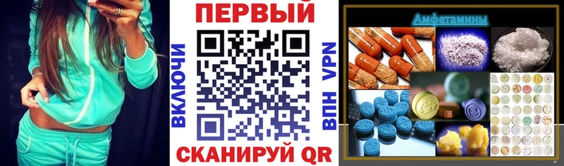 Амфетамин Premium  Жигулёвск 