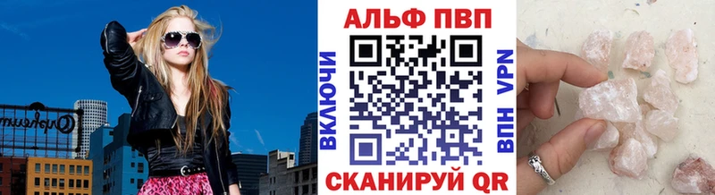 А ПВП мука  ОМГ ОМГ tor  Жигулёвск 