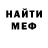 МЕТАДОН VHQ Alim Ajiev