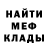 КЕТАМИН VHQ DarkBarry