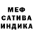 Гашиш 40% ТГК Miecky Sarenas