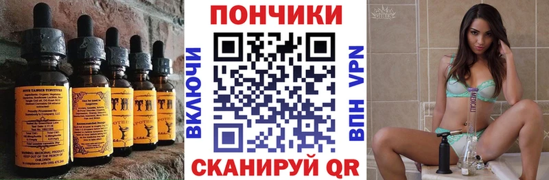 продажа наркотиков  Жигулёвск  ОМГ ОМГ рабочий сайт  Печенье с ТГК марихуана 