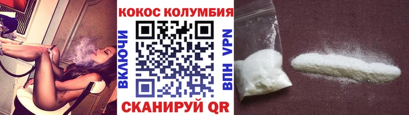 дарнет шоп  блэк спрут tor  Cocaine 99%  Жигулёвск 
