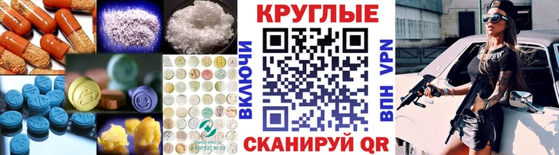 где найти   Жигулёвск  Ecstasy Cube 