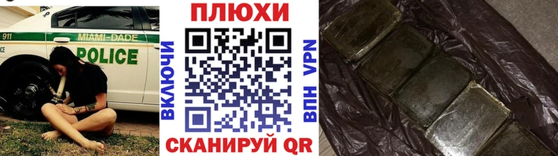 Гашиш Premium  купить наркотик  Жигулёвск 