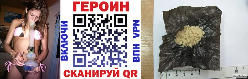 кракен рабочий сайт  Жигулёвск  Героин белый 