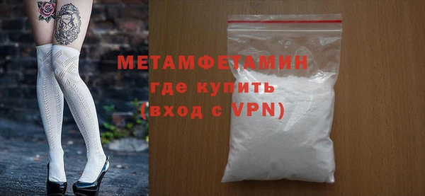 дистиллят марихуана Абдулино