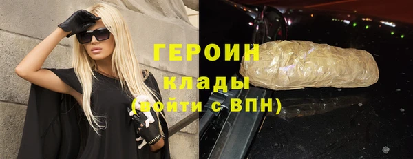 дистиллят марихуана Абдулино