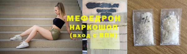 ГАЛЛЮЦИНОГЕННЫЕ ГРИБЫ Абинск