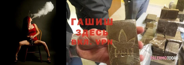 дистиллят марихуана Абдулино