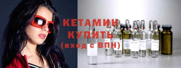 дистиллят марихуана Абдулино