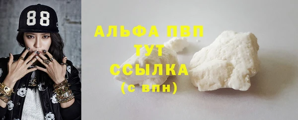 дистиллят марихуана Абдулино