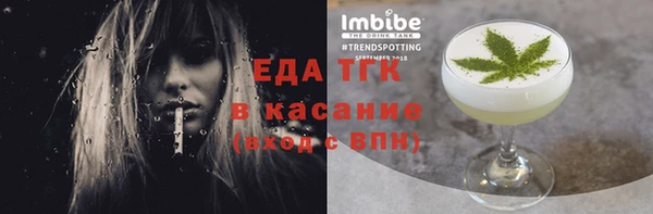 дистиллят марихуана Абдулино