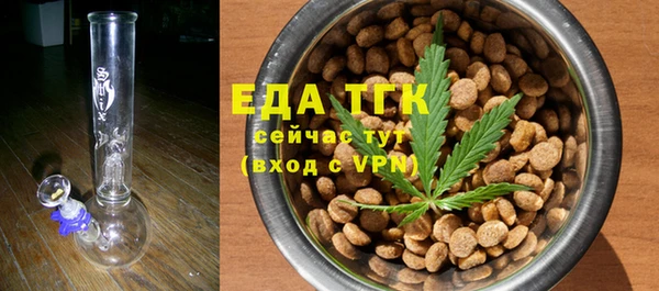 ГАЛЛЮЦИНОГЕННЫЕ ГРИБЫ Абинск