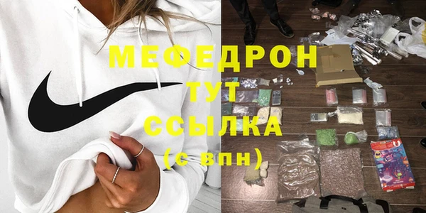 jwh Абаза