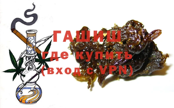 дистиллят марихуана Абдулино