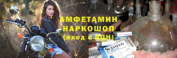 ГАЛЛЮЦИНОГЕННЫЕ ГРИБЫ Абинск
