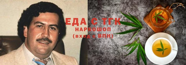 кокаин премиум Алексеевка