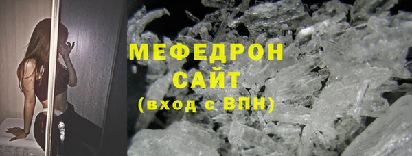ГАЛЛЮЦИНОГЕННЫЕ ГРИБЫ Абинск