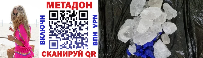 купить наркотик KRAKEN рабочий сайт Метадон мёд Жигулёвск
