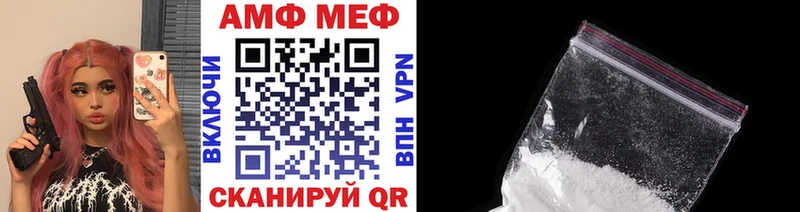 купить наркоту  Жигулёвск  МЕТАМФЕТАМИН винт 