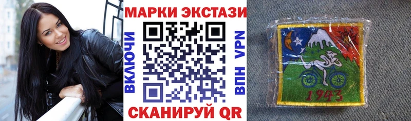 Марки N-bome 1,8мг  купить наркоту  Жигулёвск 