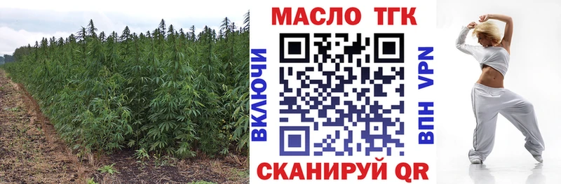 ТГК Wax  Жигулёвск 